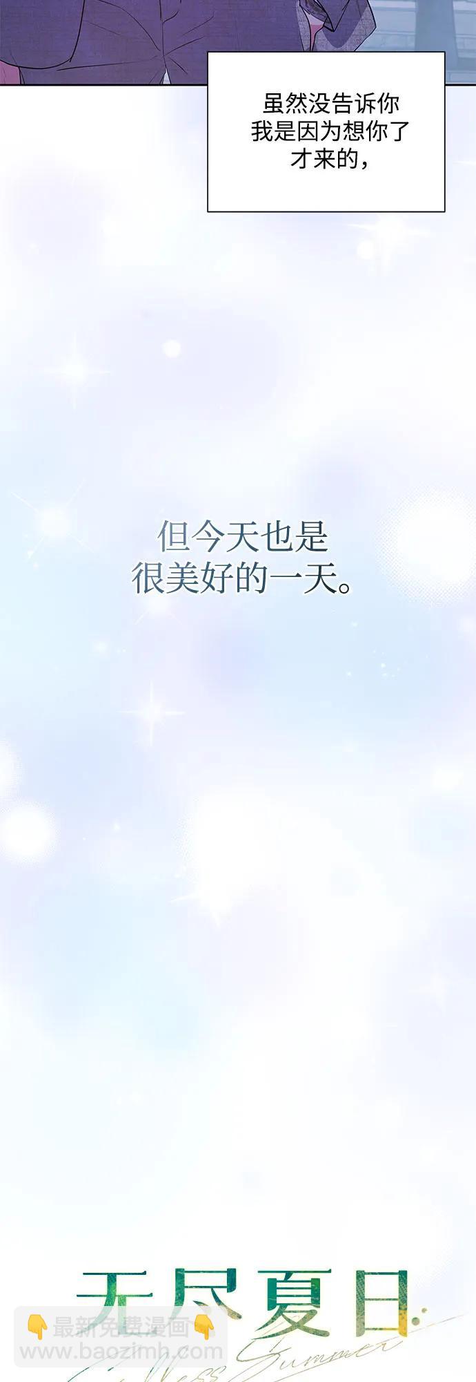 第23话47