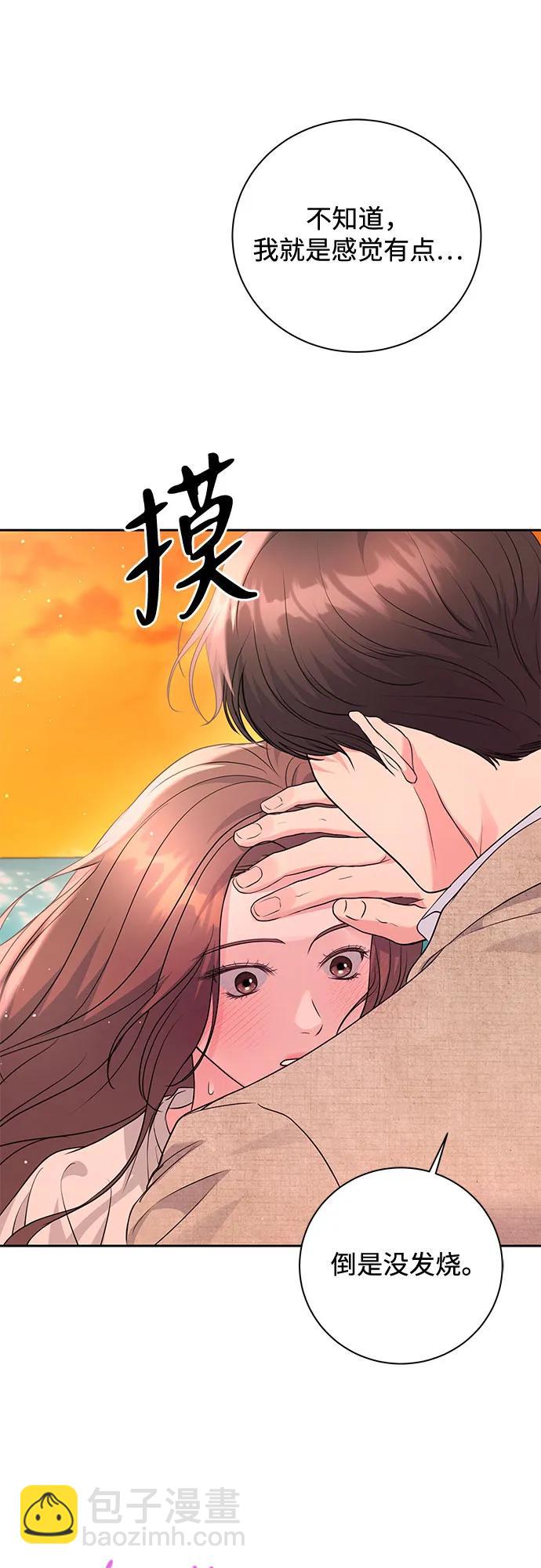 第23话5