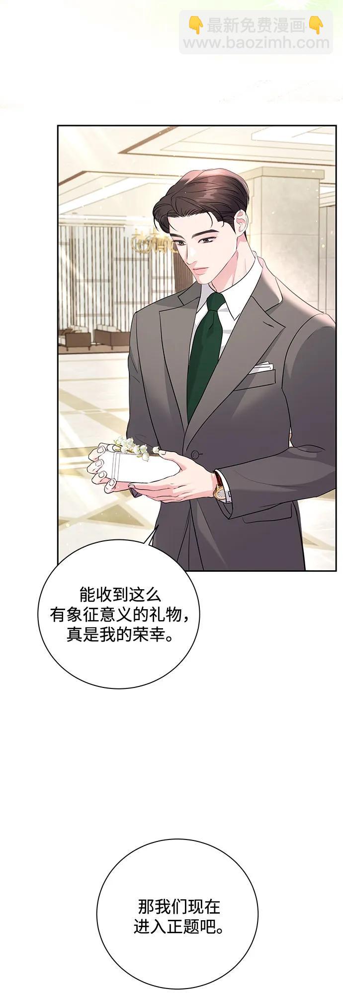 第23话58