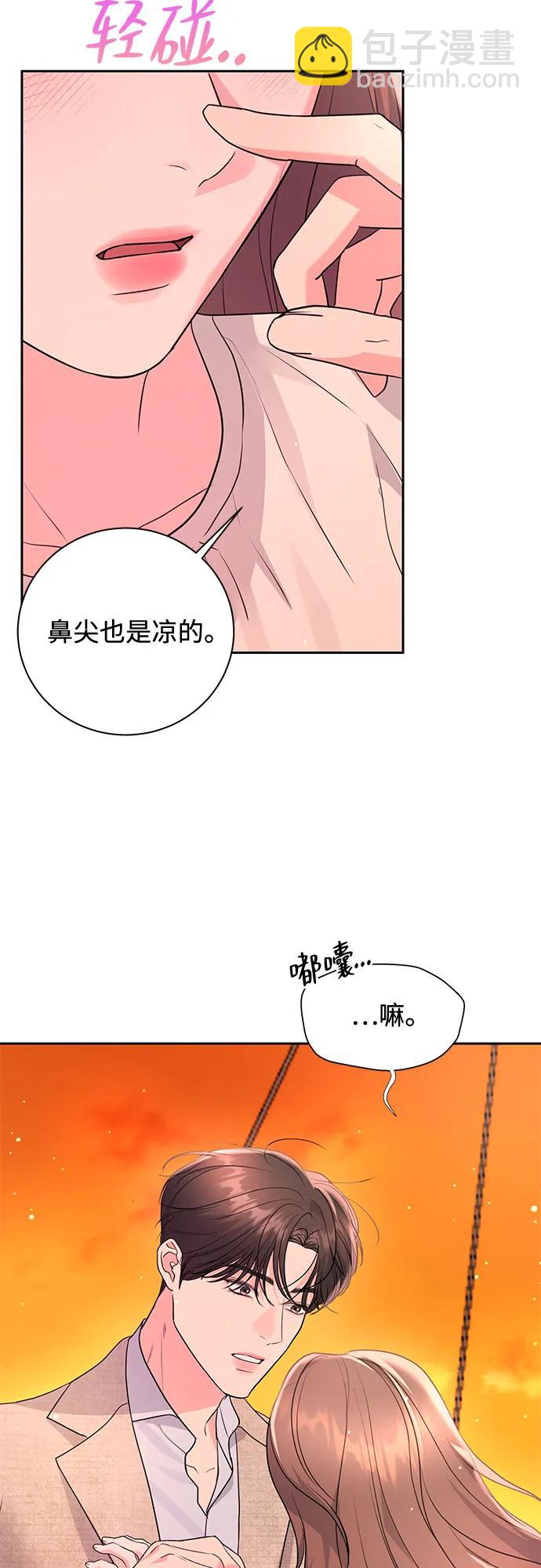 第23话6