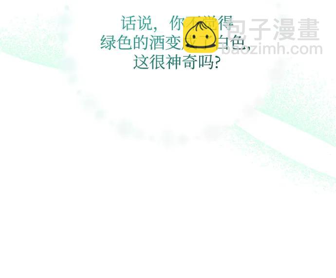 第23话64