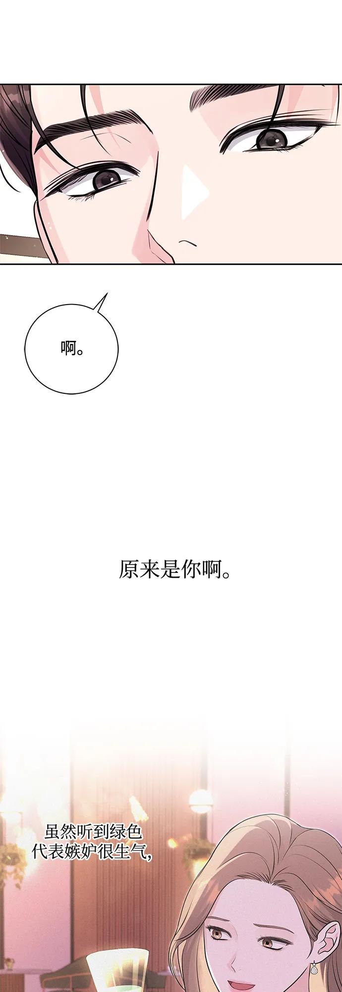 第23话65