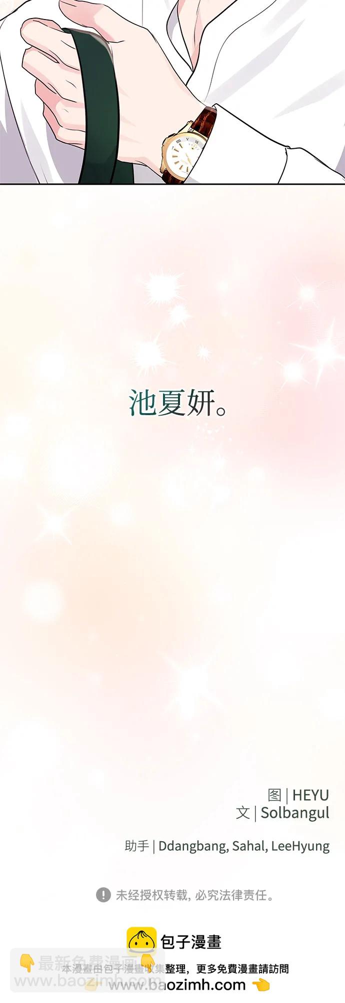第23话67