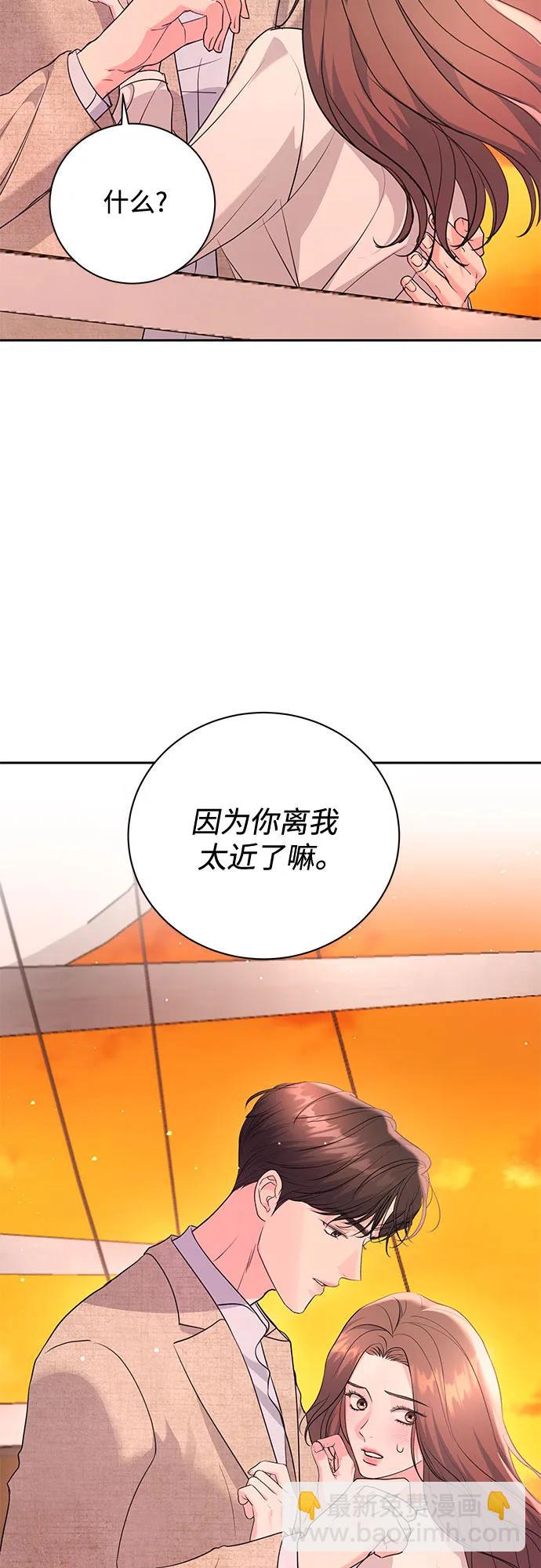 第23话7