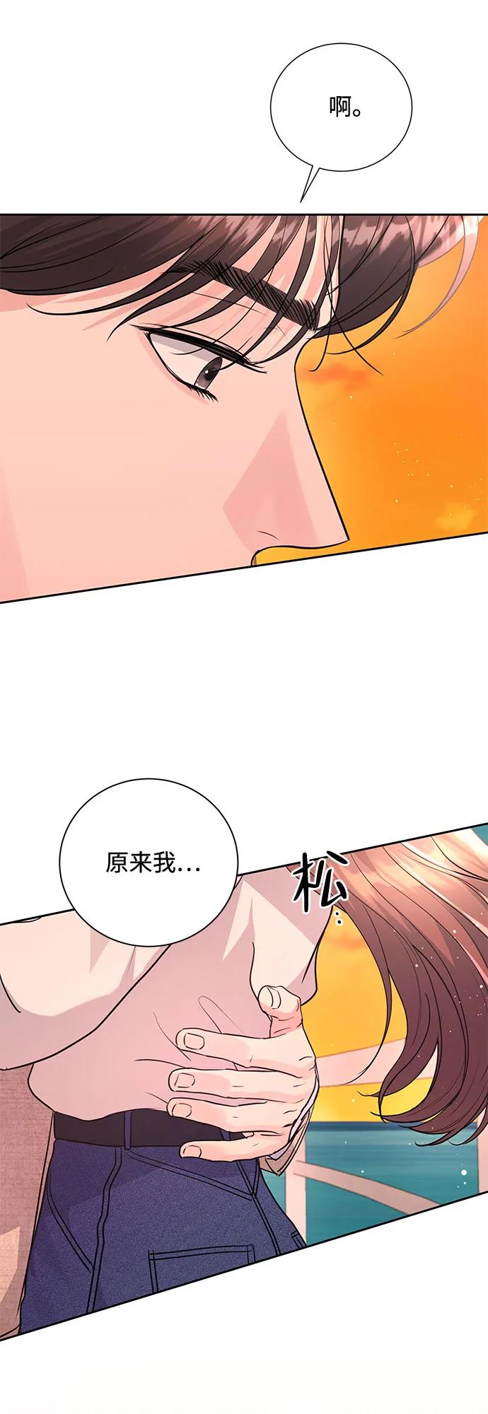 第23话9
