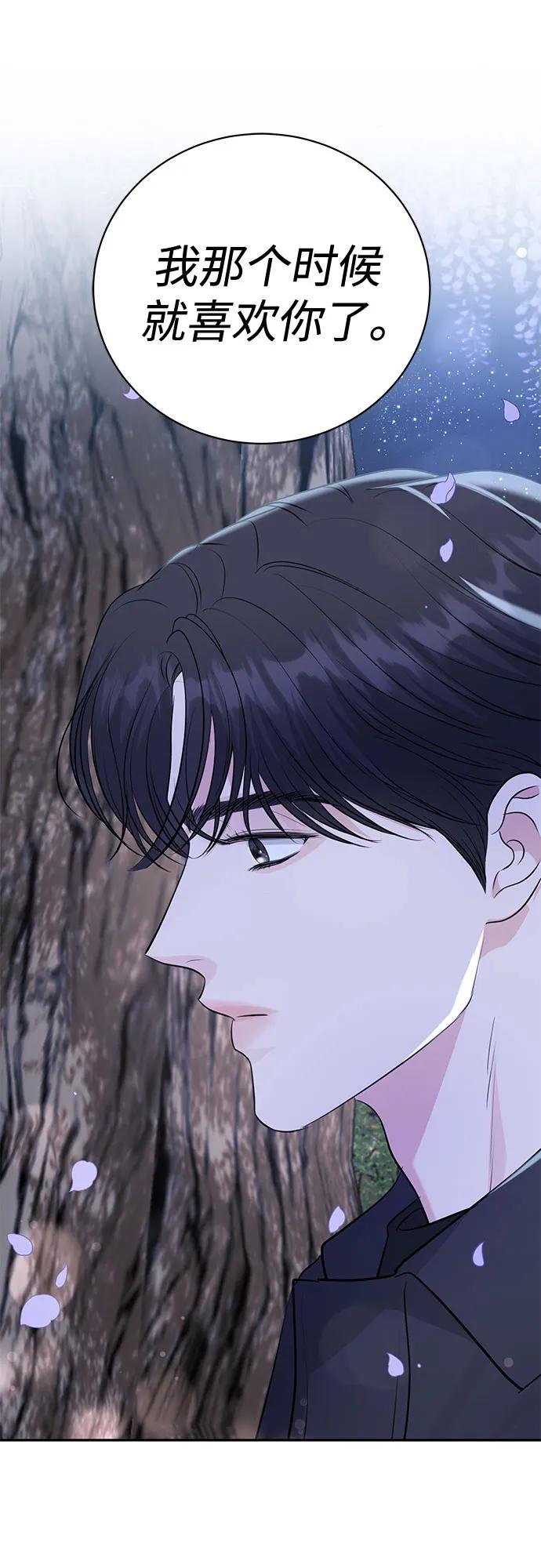 第29话11