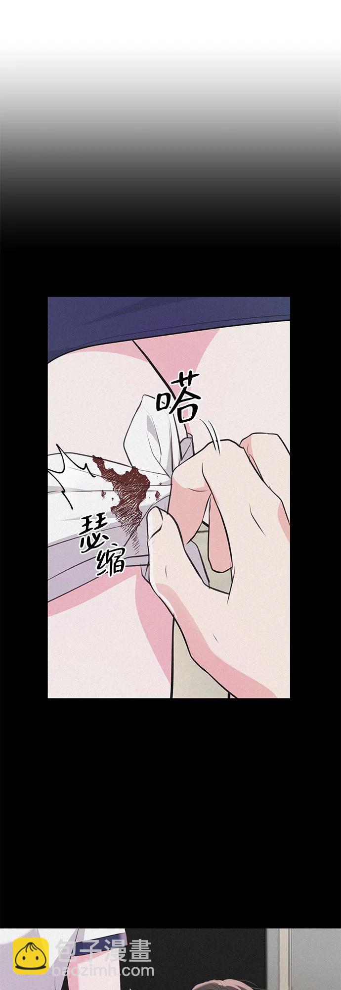 第29话12