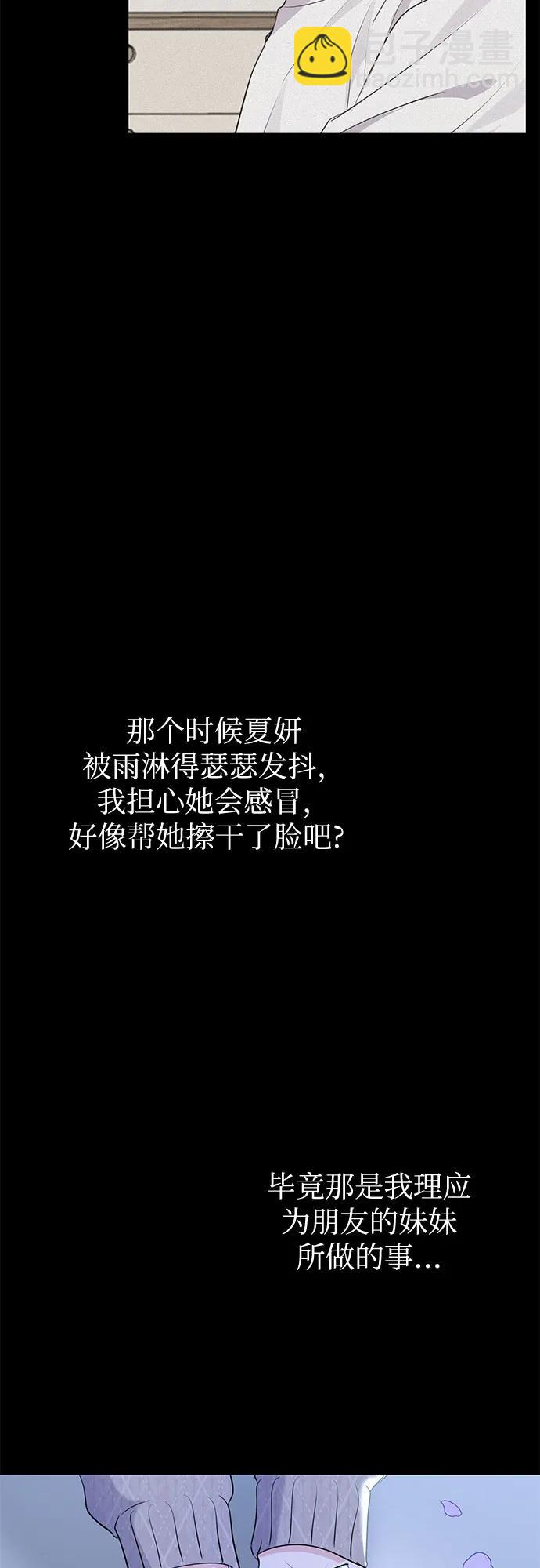 第29话14