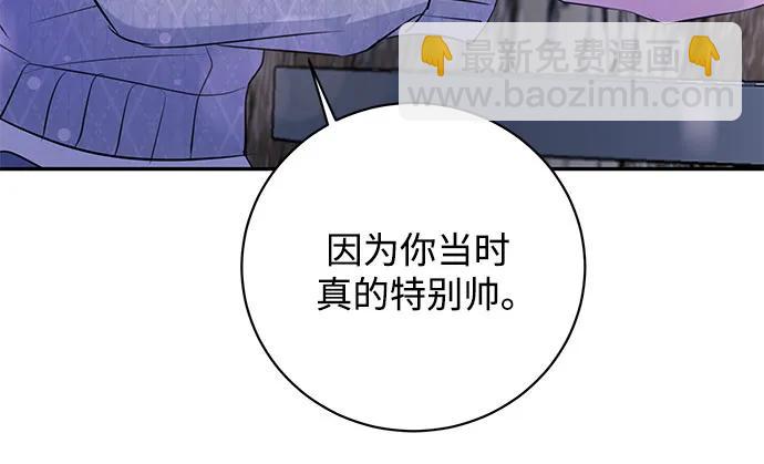 第29话16