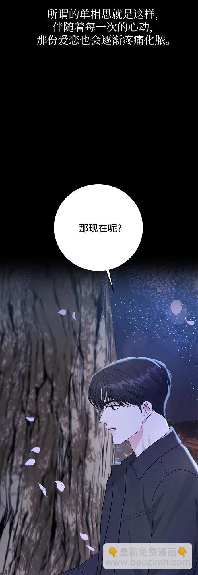第29话18