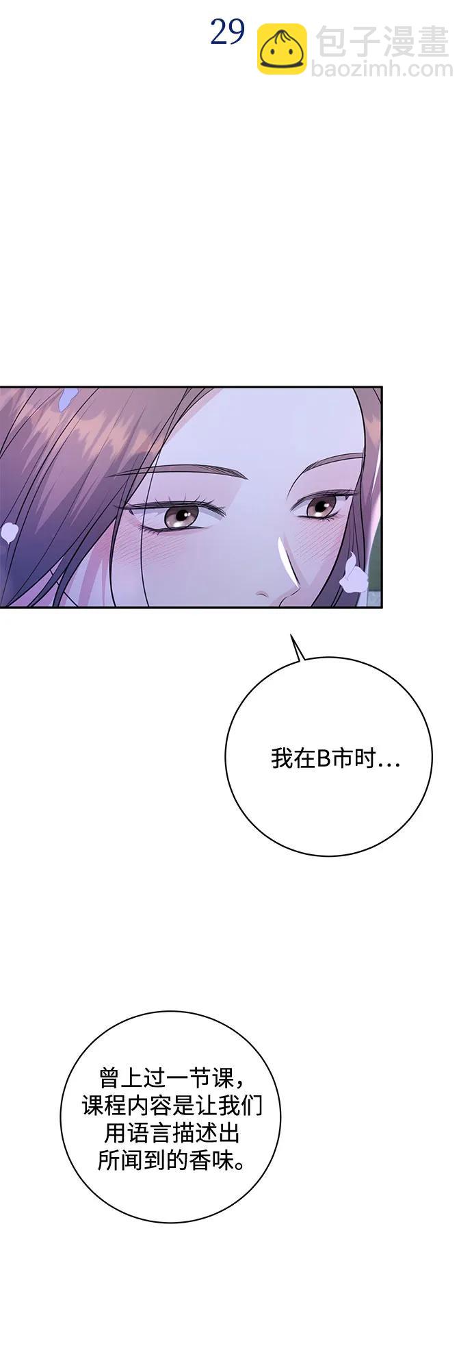 第29话2
