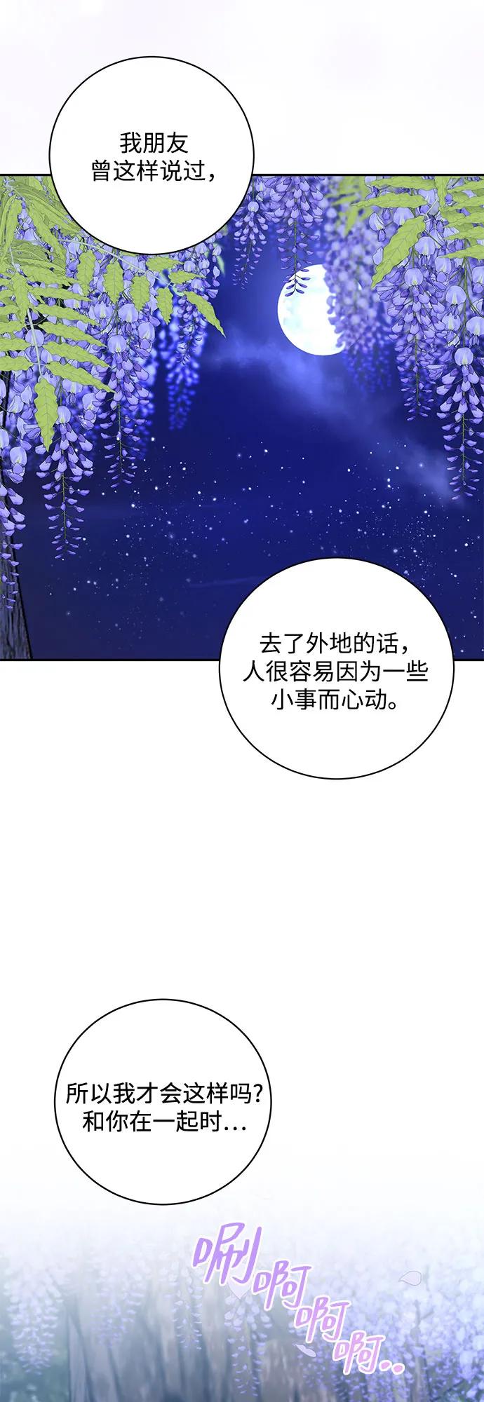 第29话24