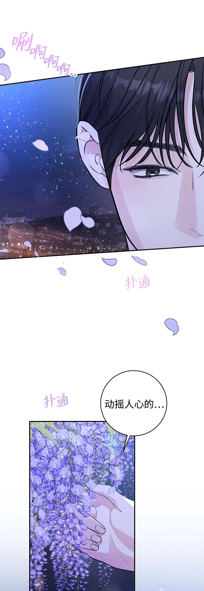第29话26