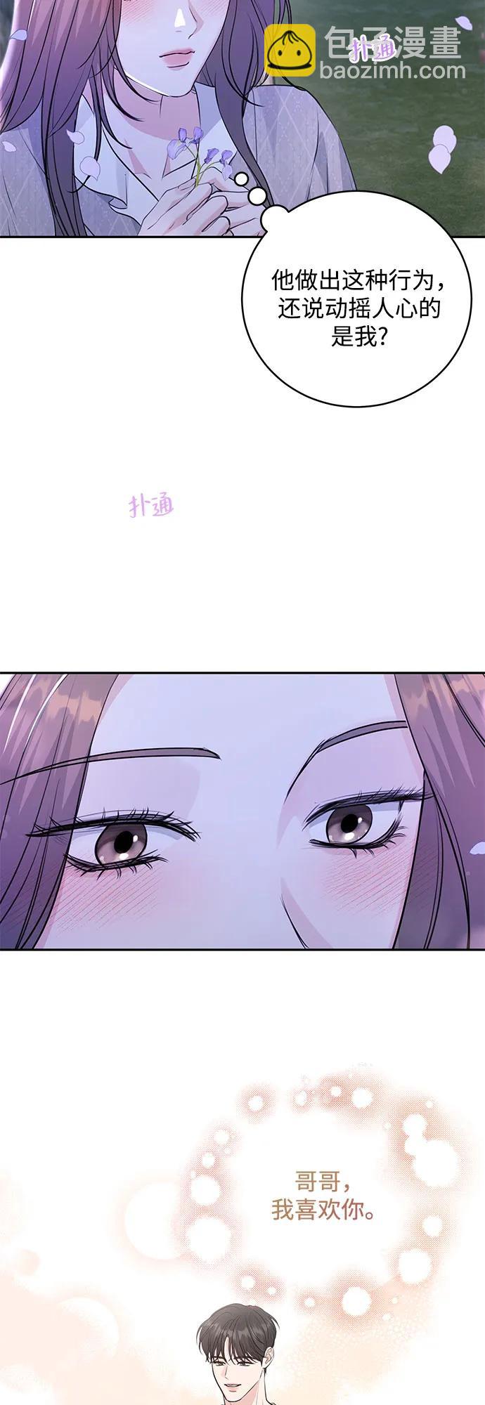 第29话28
