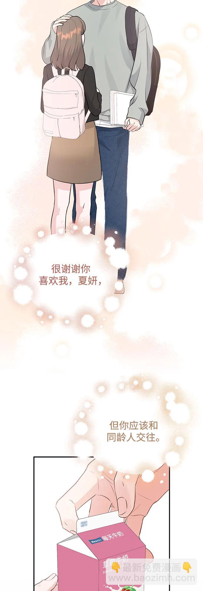 第29话29