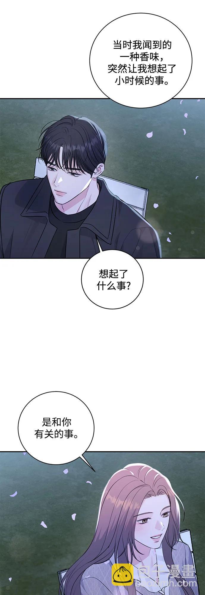 第29话3