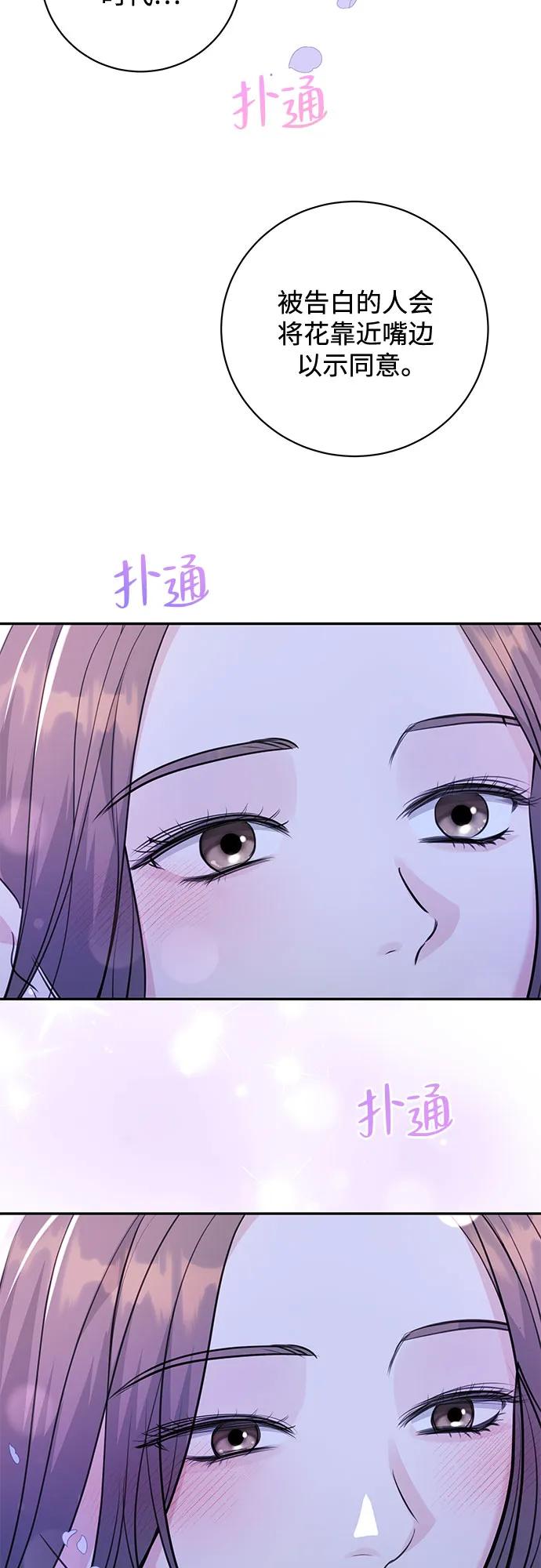 第29话32