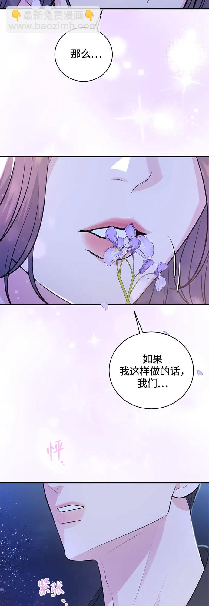 第29话33