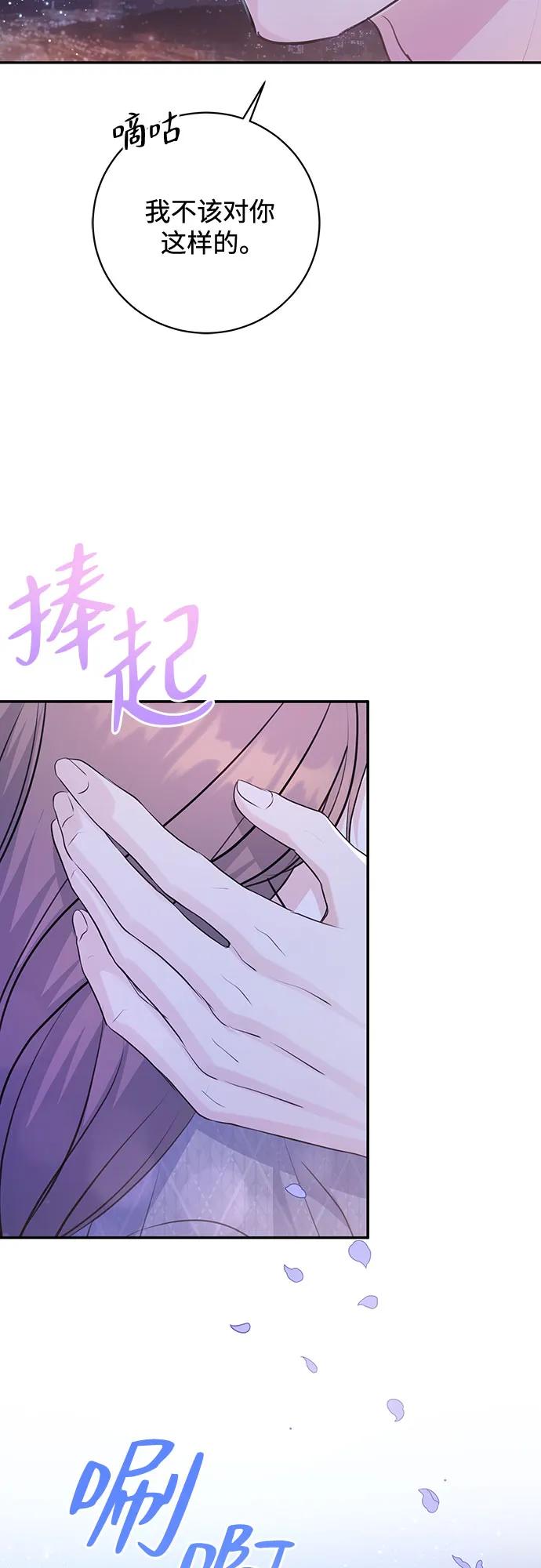 第29话37