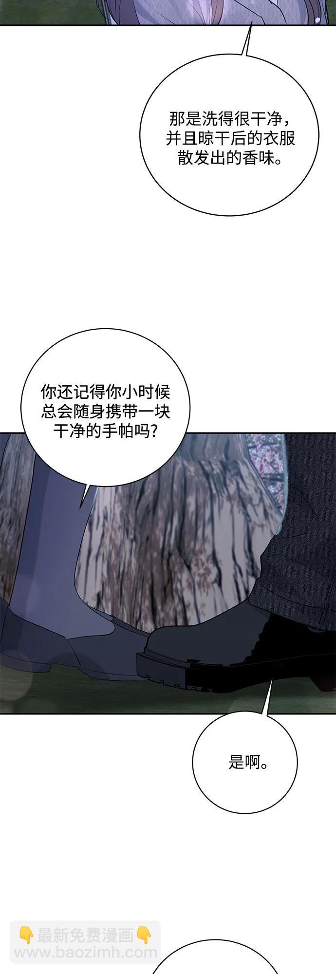 第29话4