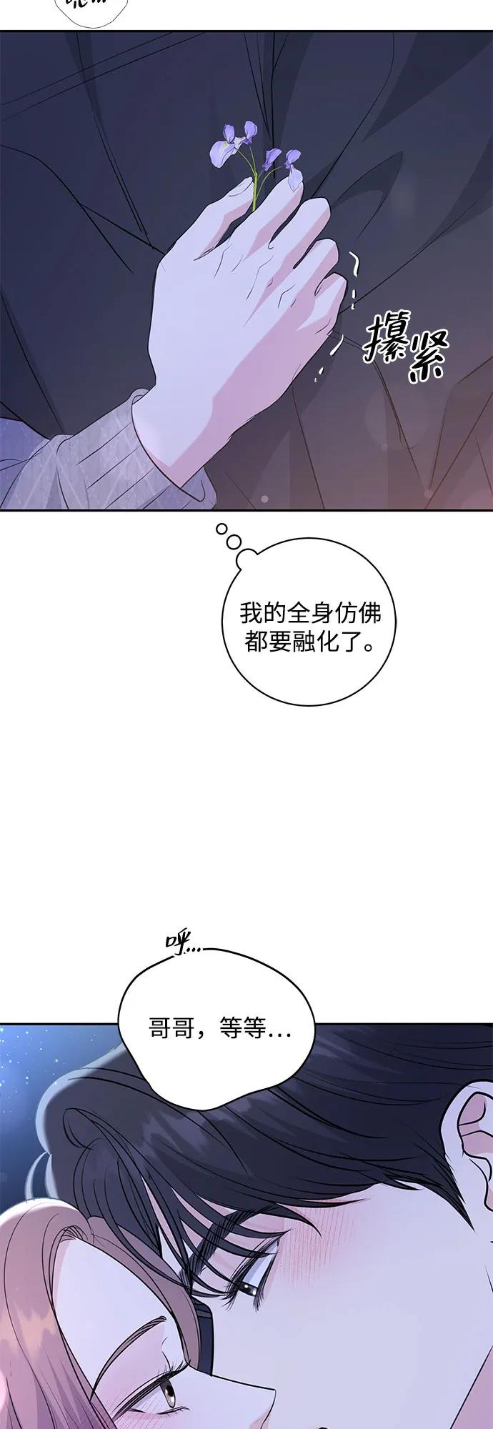 第29话43