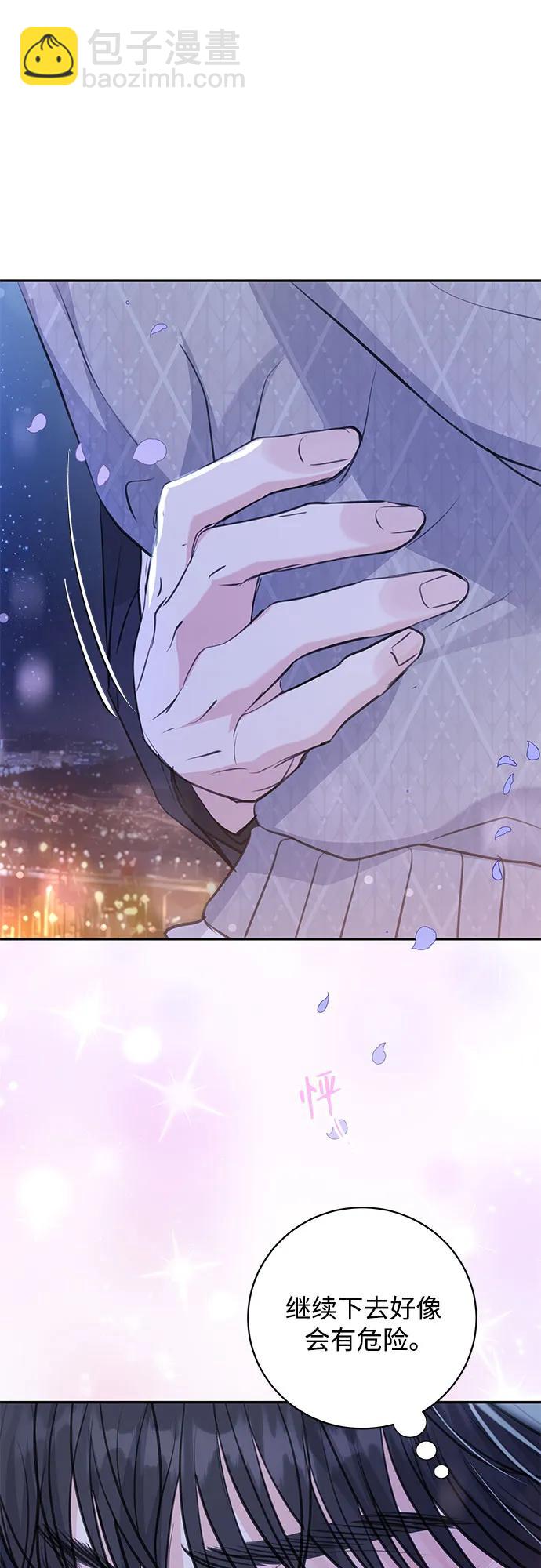 第29话45