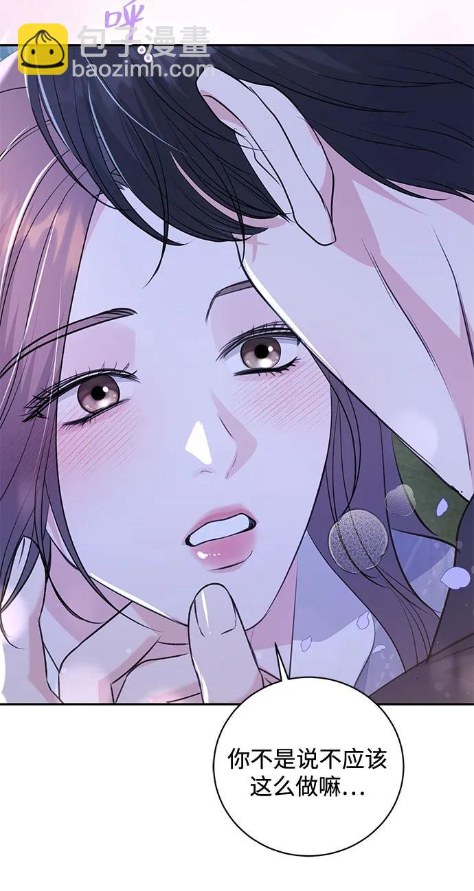 第29话48