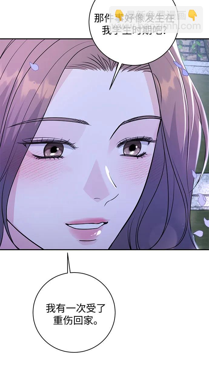 第29话5