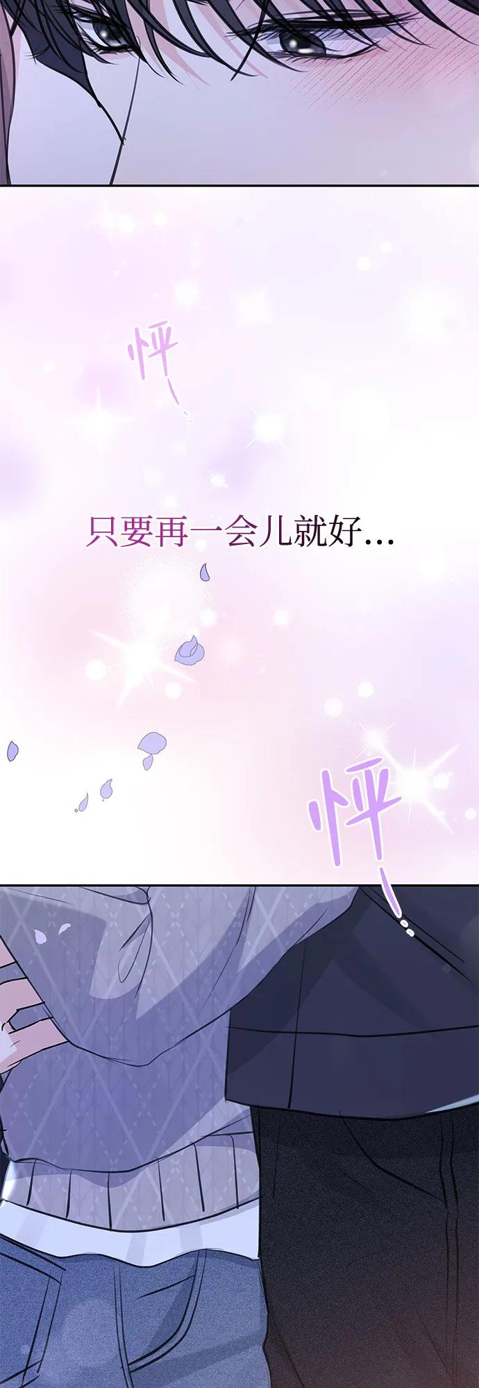 第29话50