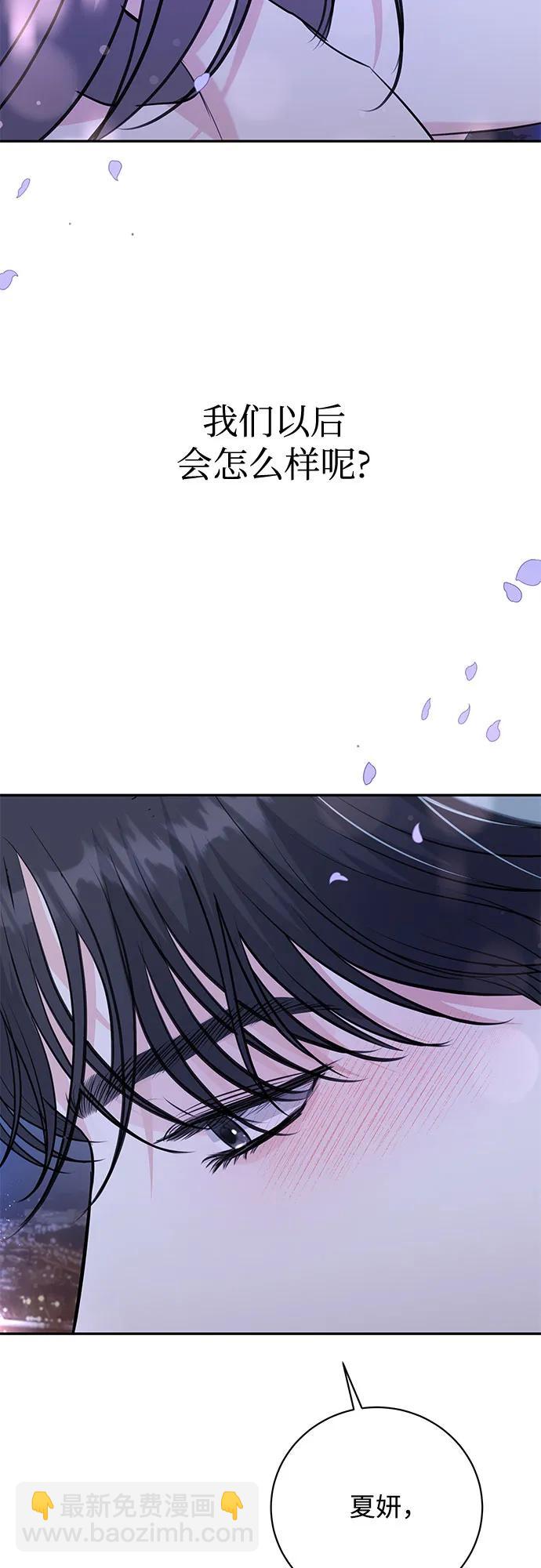 第29话55