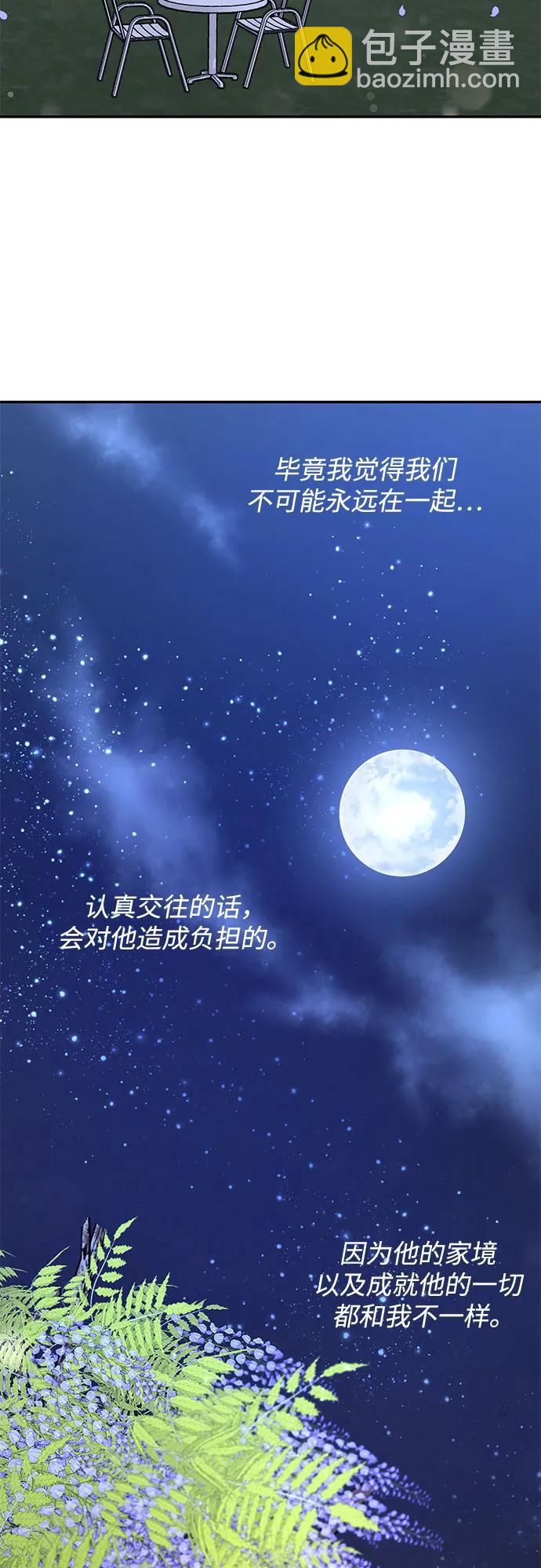 第29话60