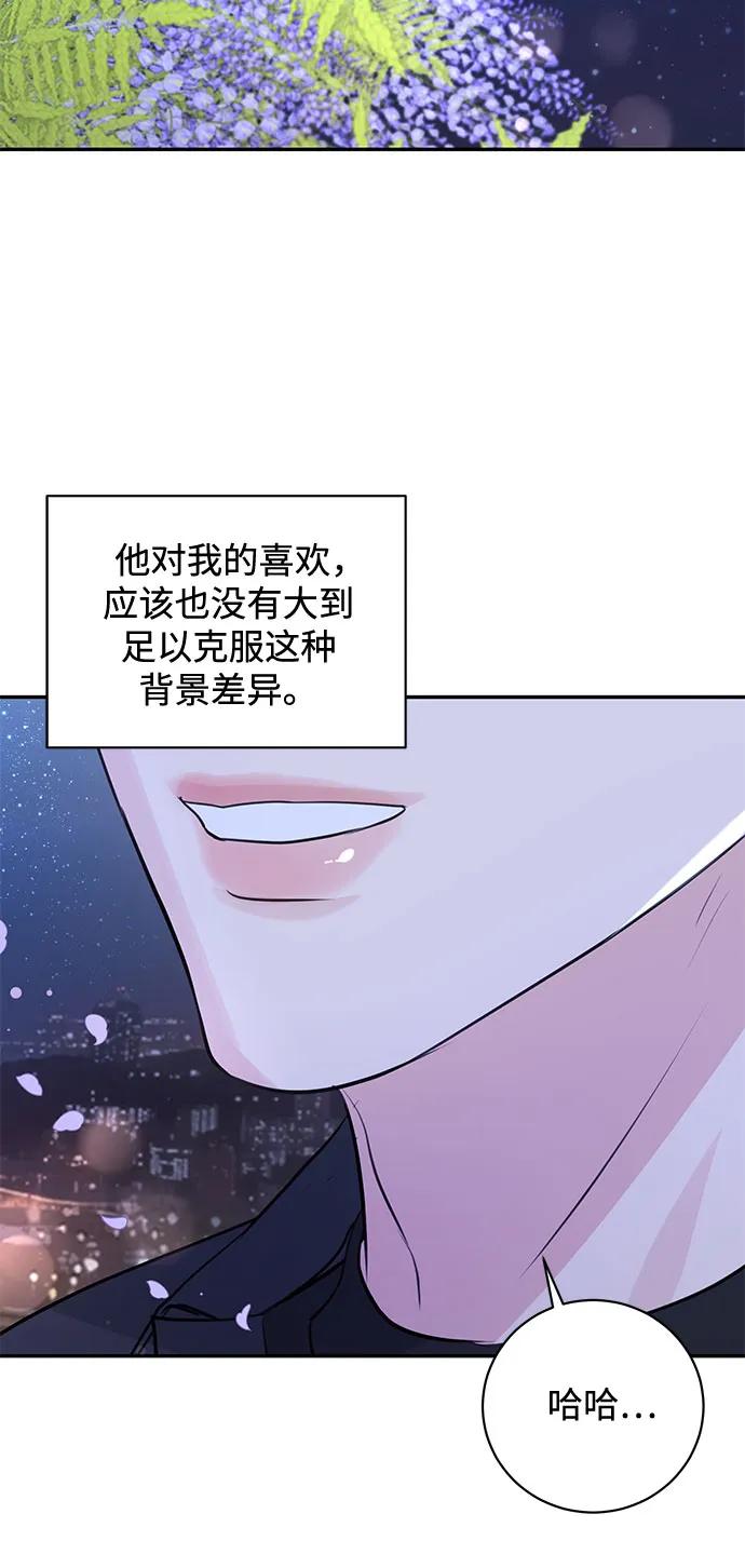 第29话61
