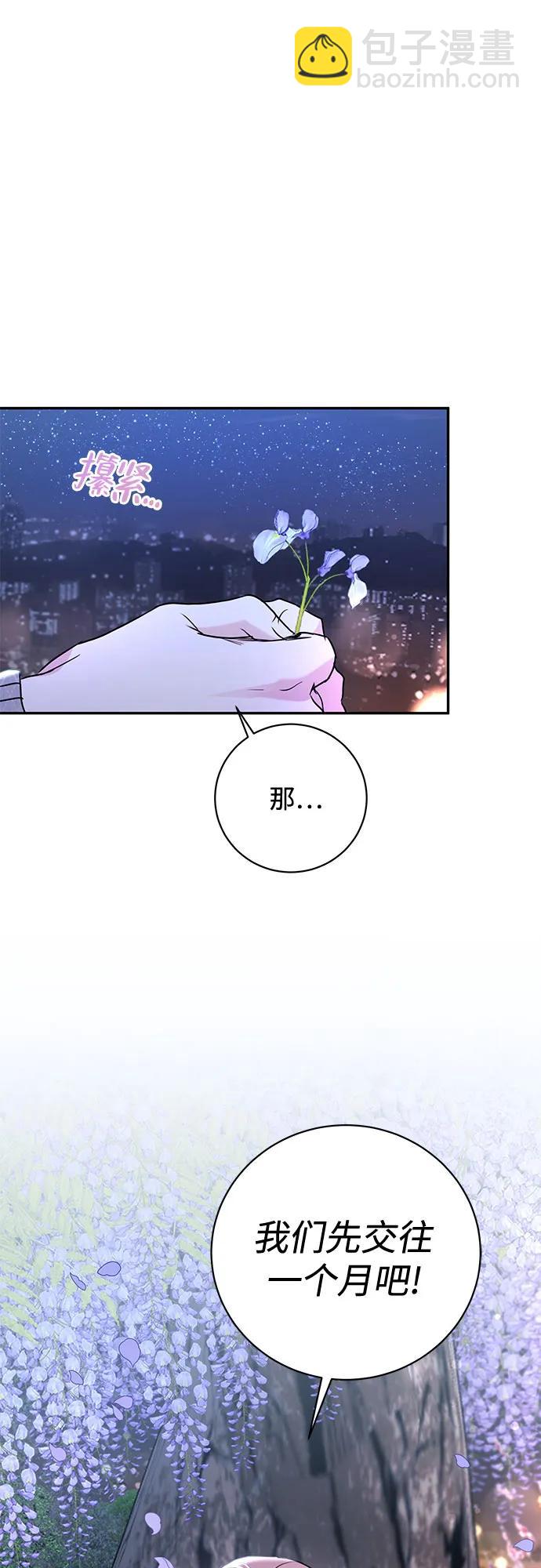 第29话63