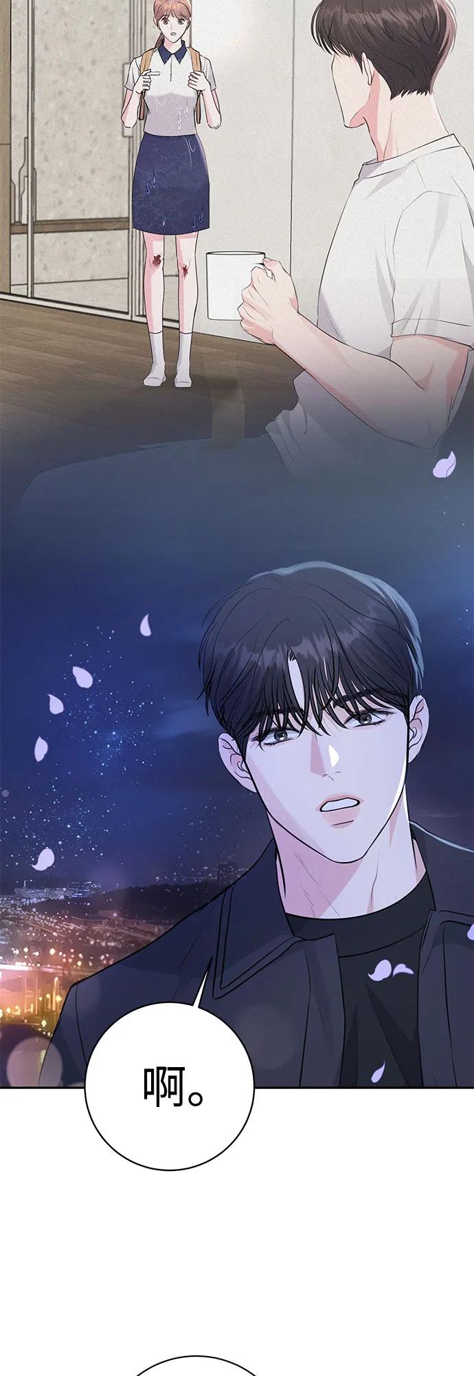 第29话7