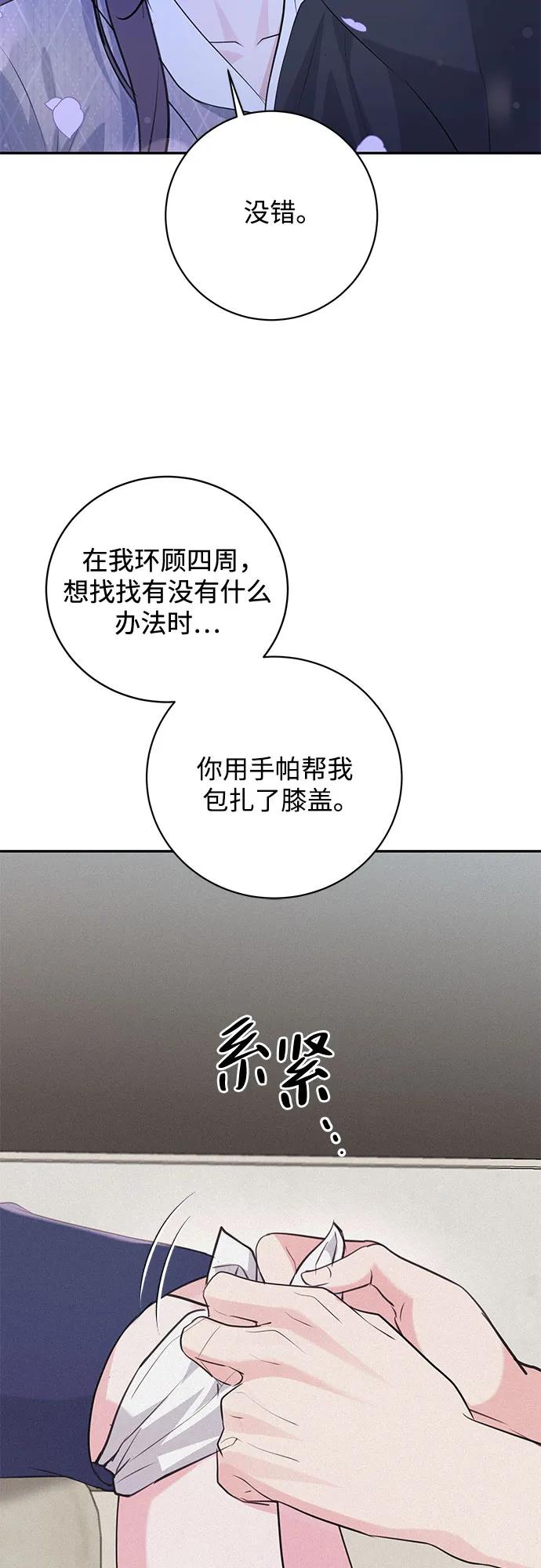 第29话9