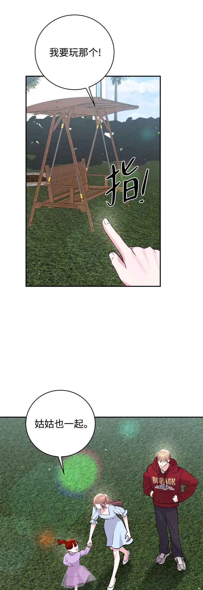 第31话11
