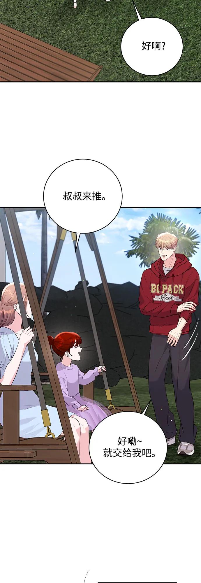 第31话12