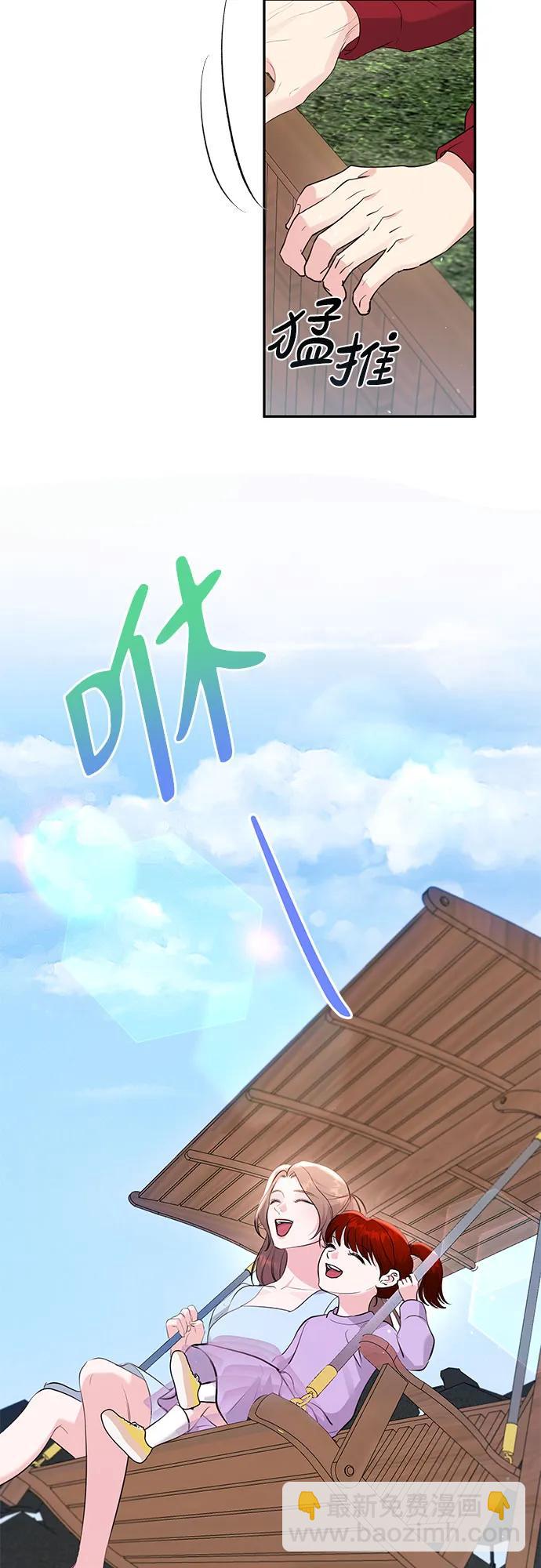 第31话13