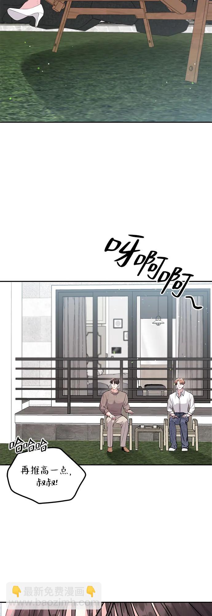 第31话14