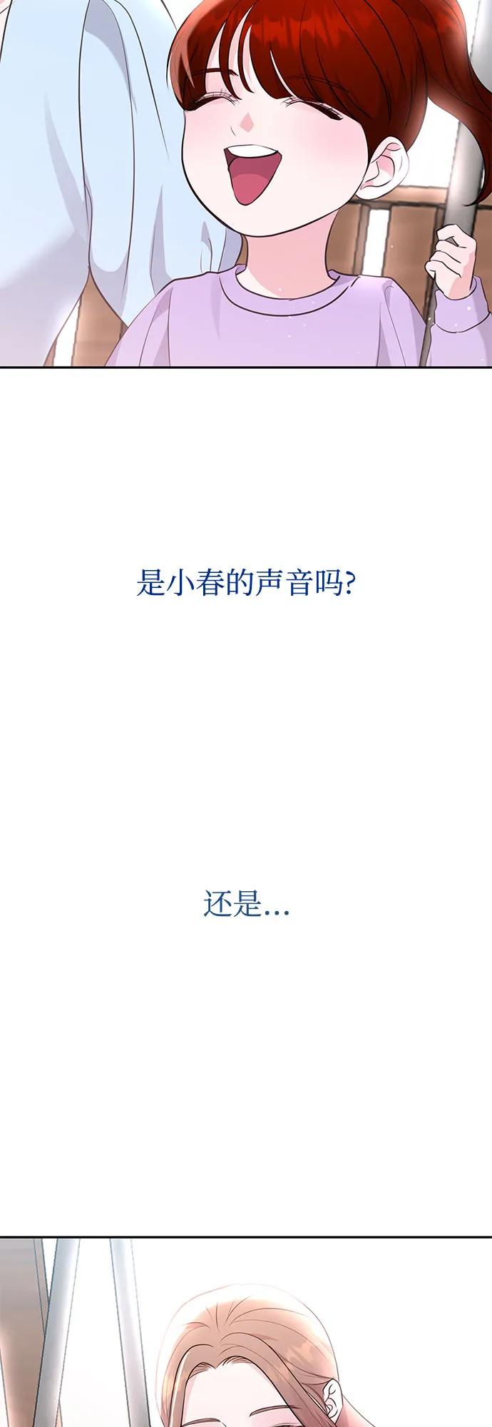 第31话17