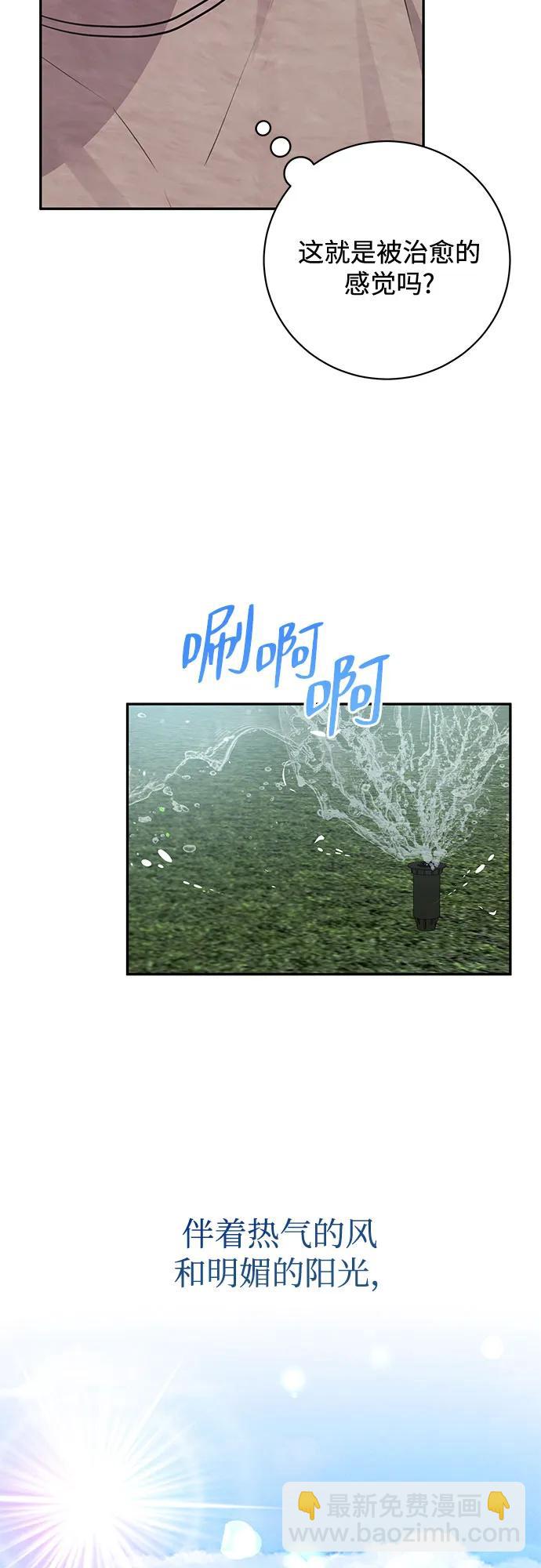 第31话19