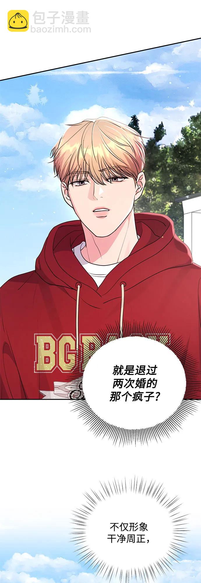 第31话2