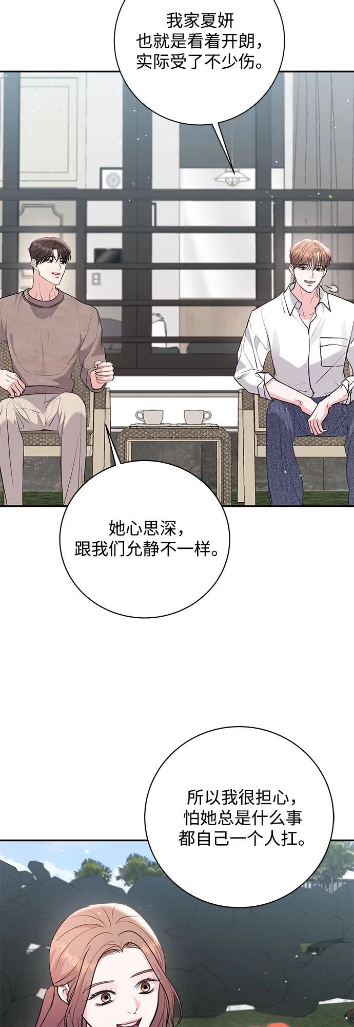 第31话25