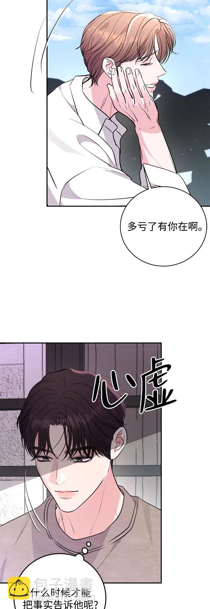第31话28