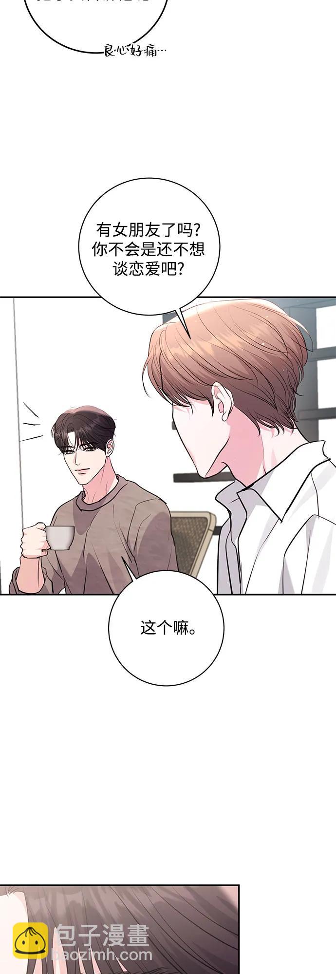 第31话29