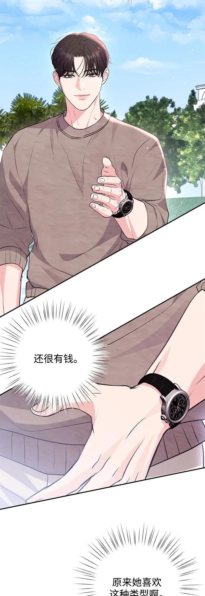 第31话3