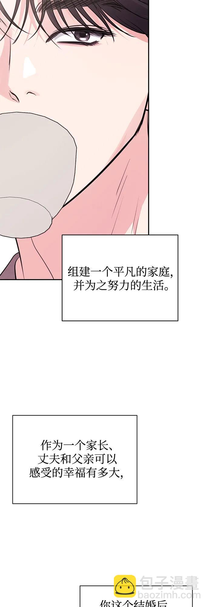 第31话30