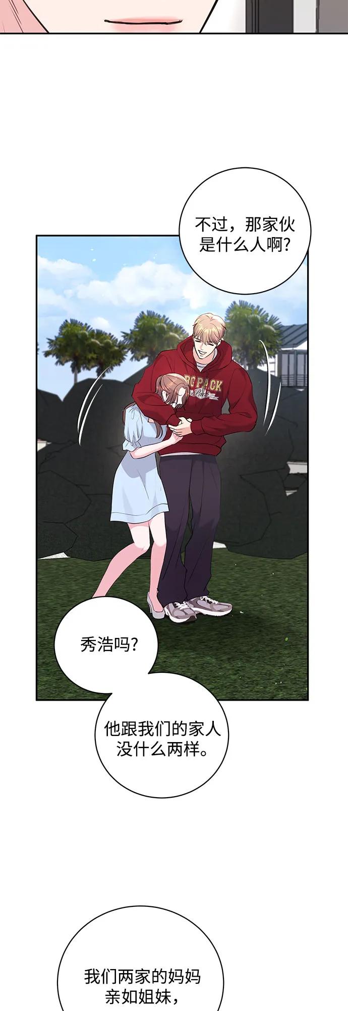 第31话34