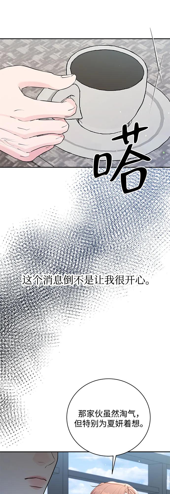 第31话37