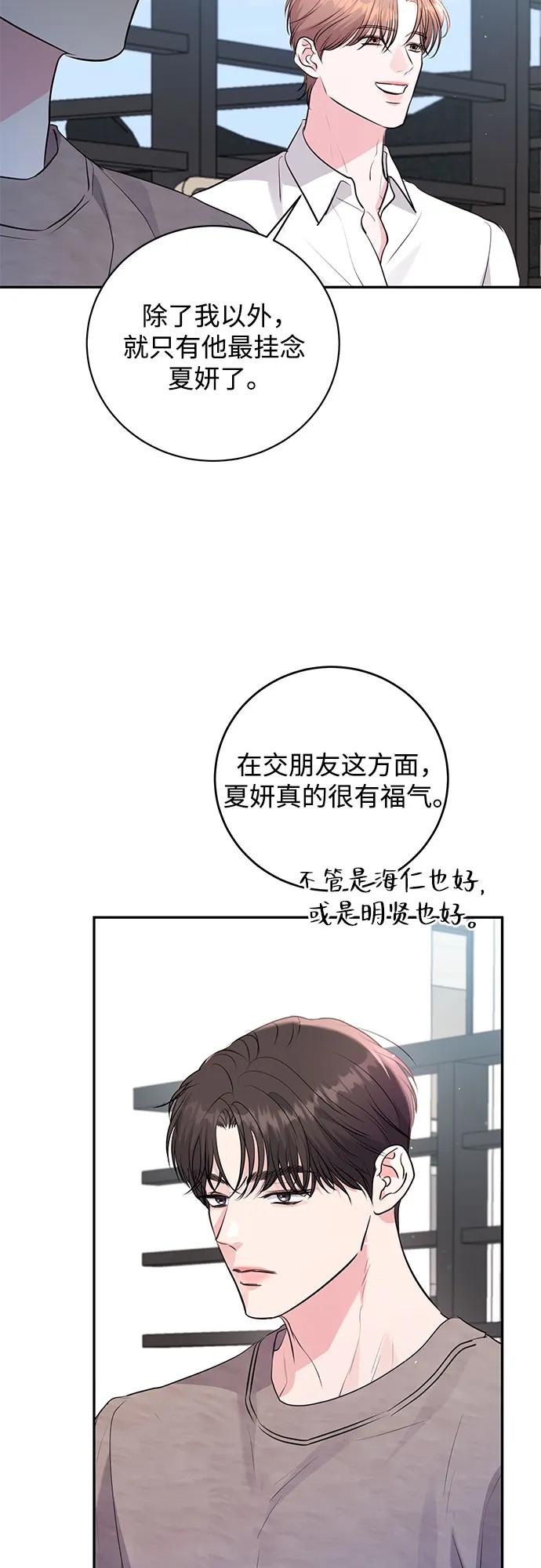 第31话38